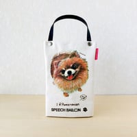 ポメラニアン「I ♡ PET」ペットボトルホルダー（ペットボトルバック）品番：KMポメ「みててね」お散歩バッグ【保冷・保温エコバッグ】
