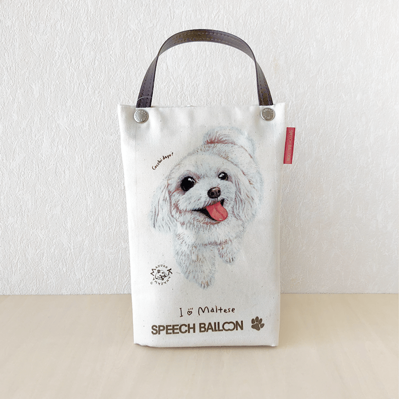 マルチーズ「I ♡ PET」ペットボトルホルダー（ペットボトルバック