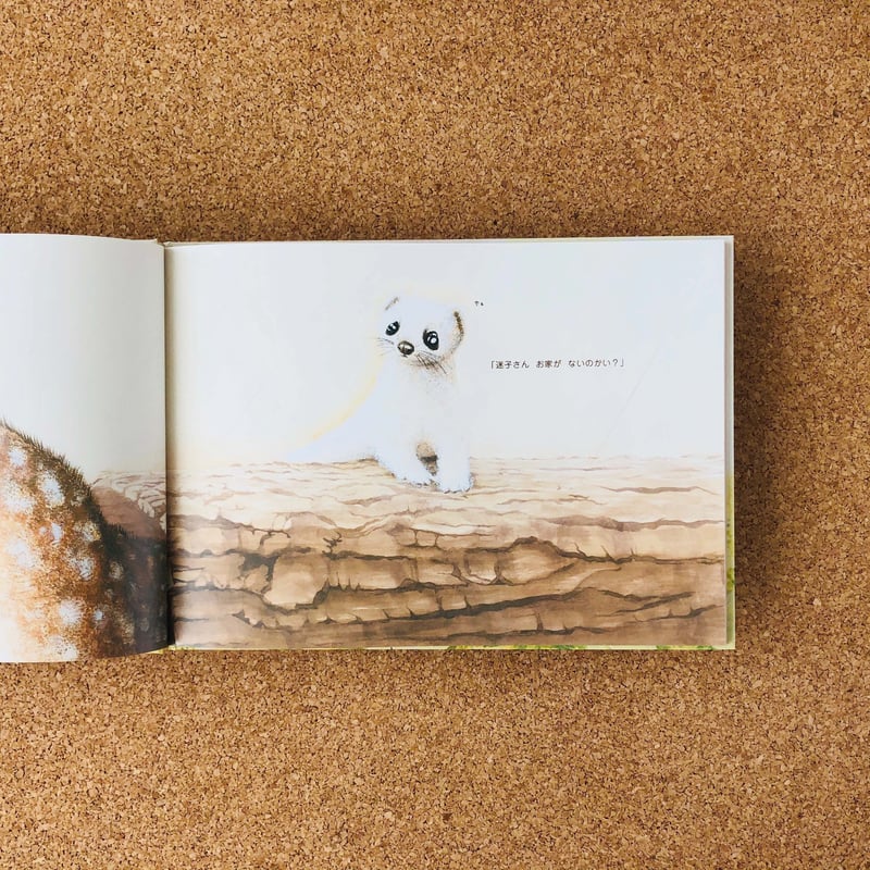 あつ&さま専用（原画）白いおくりもの ほか　3点おまとめ 絵本『てんからのおくりもの』文部科学大臣賞 受賞作品 | ぼくぱぐ工房