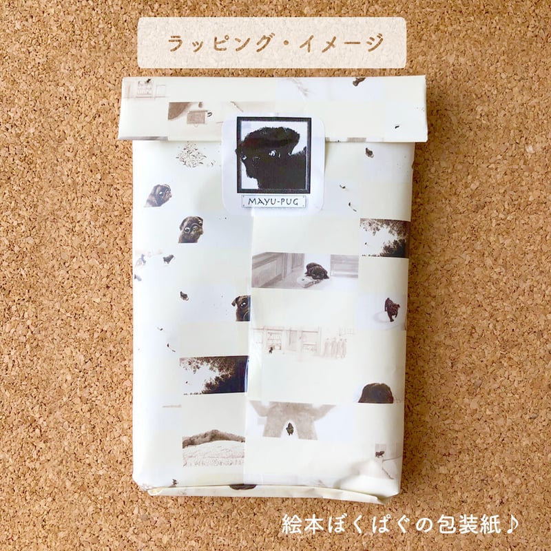 パピヨン「I ♡ PET」ペットボトルホルダー（ペットボトルバック