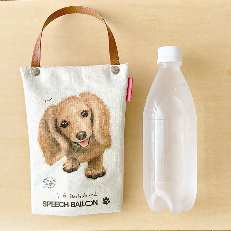 ミニチュアダックス（クリーム）「I ♡ PET」ペットボトルホルダー