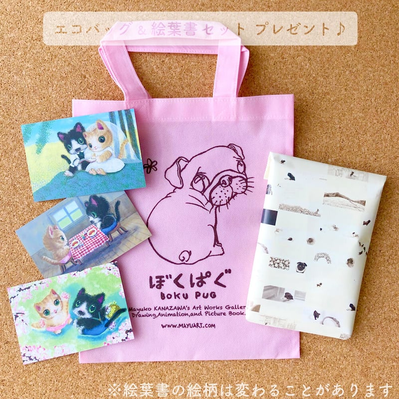 ペットボトルカバー　バッグに入ったパピヨン パピヨン「I ♡ PET」ペットボトルホルダー（ペットボトルバック