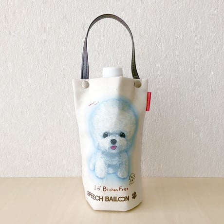 【ビションフリーゼ・アフロ犬】「I ♡ PET」ペットボトルホルダー（ペットボトルバック）おでかけ／お散歩バッグ【保冷バッグ】