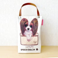 パピヨン「I ♡ PET」ペットボトルホルダー（ペットボトルバック）品番：KMシュナウザー「おさんぽ」お散歩バッグ【保冷・保温エコバッグ】🌟ラッピング対応🌟プレゼントにも♪