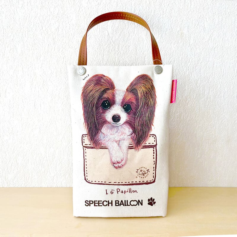 ペットボトルカバー バッグに入ったパピヨン パピヨン「I ♡ PET」ペットボトルホルダー(ペットボトルバック