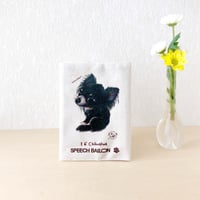 黒チワワ（ブラックタン）「ブックカバー」品番：KMチワワ「あそぶの」文庫本カバー