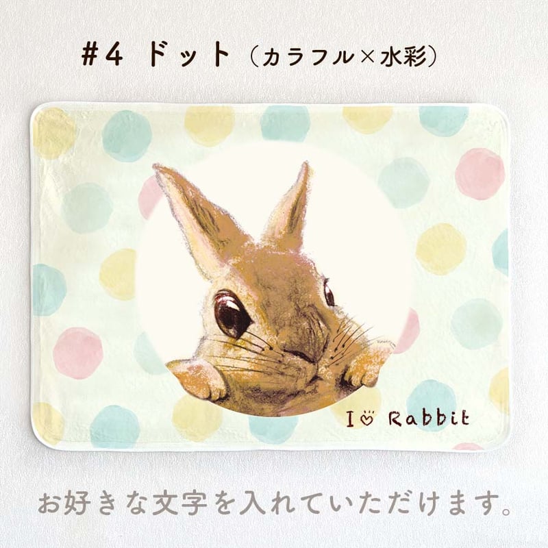 kickflip トレカ うさぎブランケット kickflip トレカ うさぎブランケット kickflip トレカ うさぎ