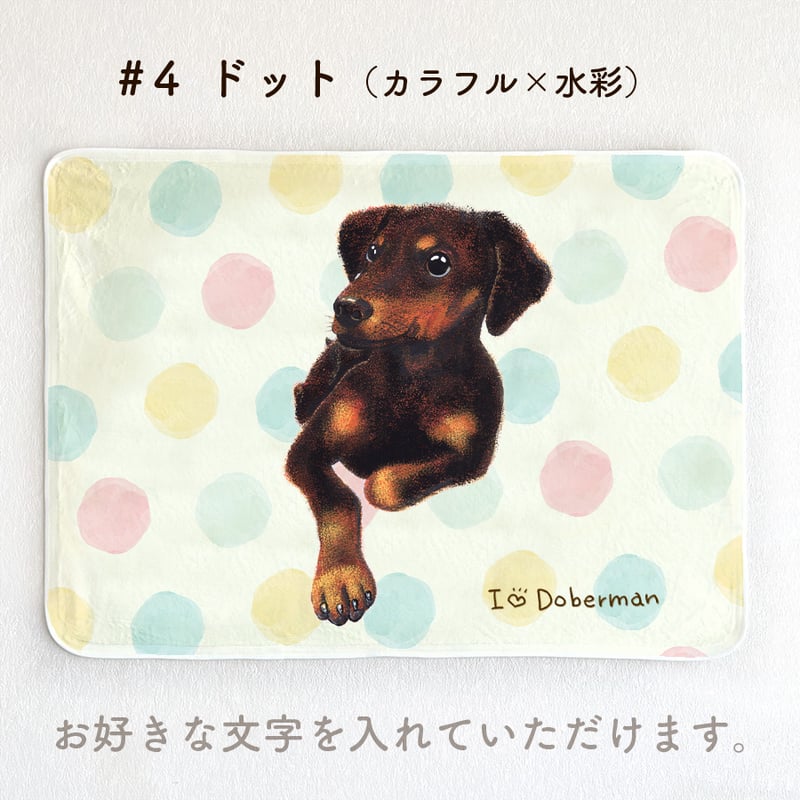 ドゥラメンテブランケット コージーシック ドリーム ミニブランケット