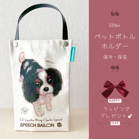 キャバリアコッカースパニエル | STORES