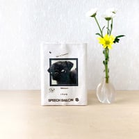 黒パグ「ブックカバー」品番：KMパグ「つれてって」絵本『ぼくぱぐ』コラボ・文庫本カバー