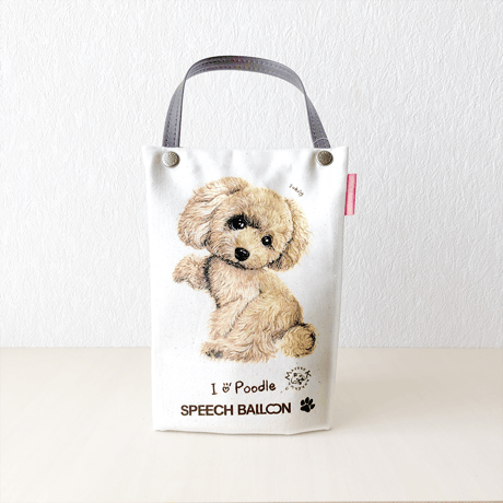 【クリーム・トイプードル】「I ♡ PET」ペットボトルホルダー（ペットボトルバック）品番：プードル「suki」／お散歩バッグ【保冷バッグ】