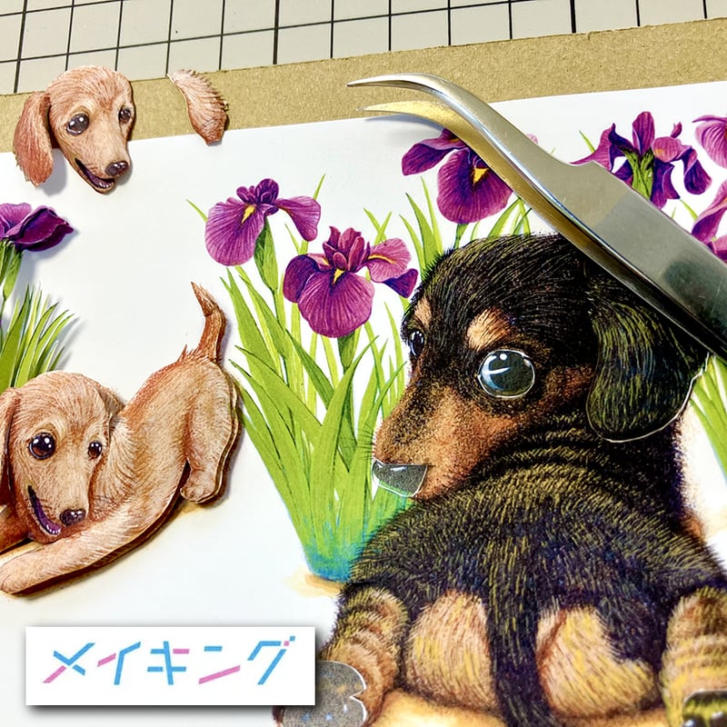 ダックスフンド】シャドウボックス（額・マット付き・送料無料）工芸