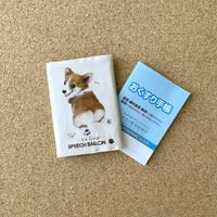 お薬手帳／保険証ケース【コーギー】品番：「tehe」食パン／母子手帳ケース／マルチカバー