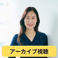 【アーカイブ】世界を変えるエシカルという“ものさし”