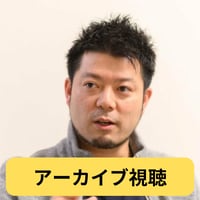 【アーカイブ】超少子高齢化時代に向けてーこれから求められる福祉のカタチ