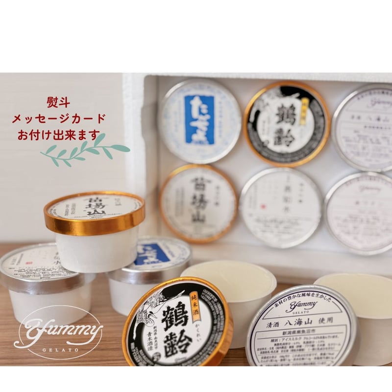 ジェラート工房 ヤミー