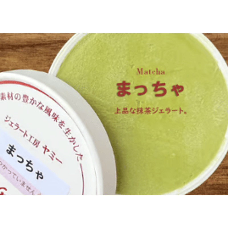 Yummyジェラート 人気定番12個セット | ジェラート工房 ヤミー