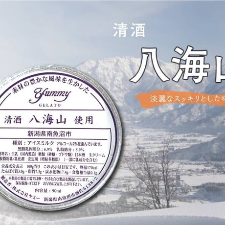 日本酒ジェラート　新潟「八海醸造」6個セット