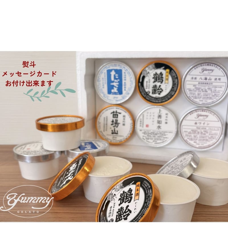 CATEGORY アイス | ジェラート工房 ヤミー