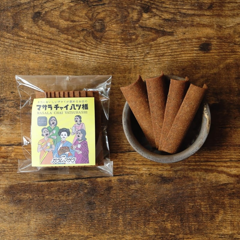 本当に美味しいチャイで作ったマサラチャイ八ツ橋