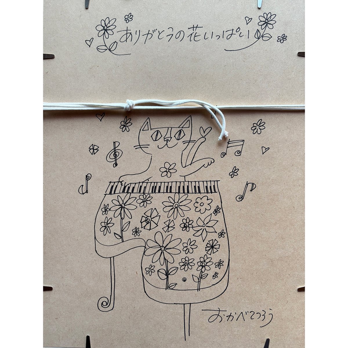 おかべてつろう 額装ジークレープリント【ありがとうの花いっぱい