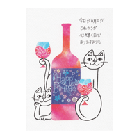 おかべてつろう ねこポストカード【心輝く日】