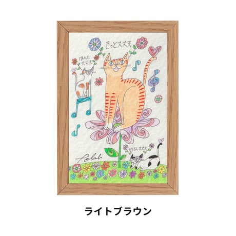 おかべてつろう ミニジークレープリント【きっと大丈夫】