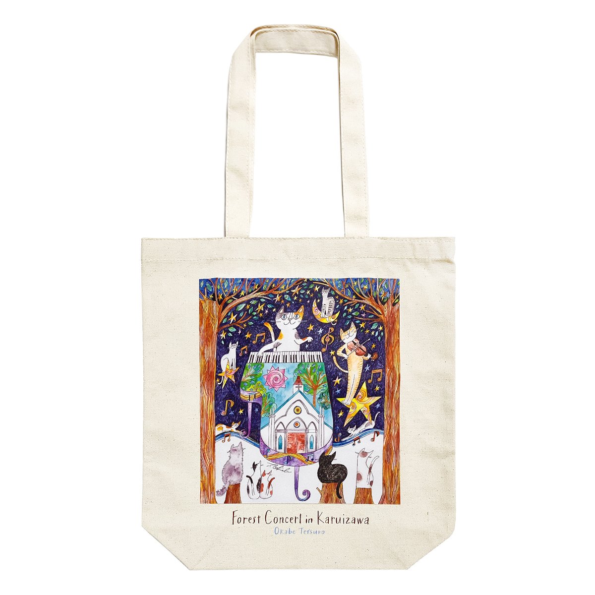 おかべてつろう ねこトートバッグ【森の演奏会】 | おかべてつ
