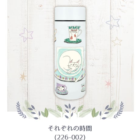 おかべてつろう 真空二重ステンレスボトル300ml ※別送品