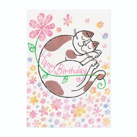 おかべてつろう ねこポストカード【Happy Birthday きれいな花をあなたに】