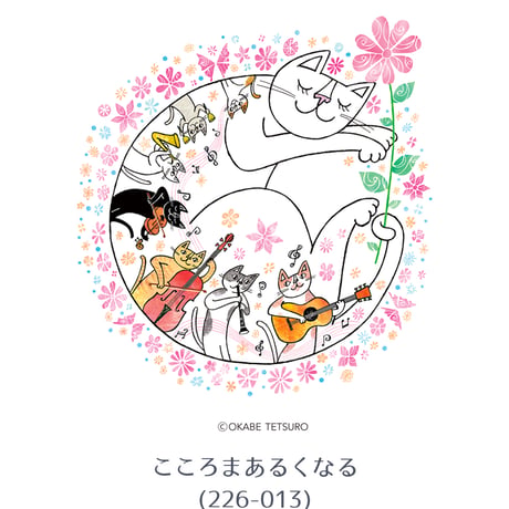 おかべてつろう 真空二重ステンレスタンブラー 450ml ※別送品