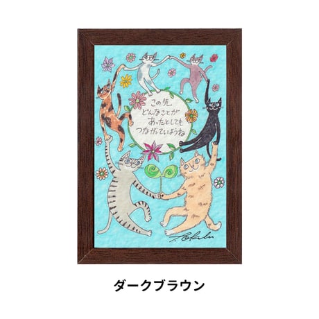 おかべてつろう ミニジークレープリント【この先】