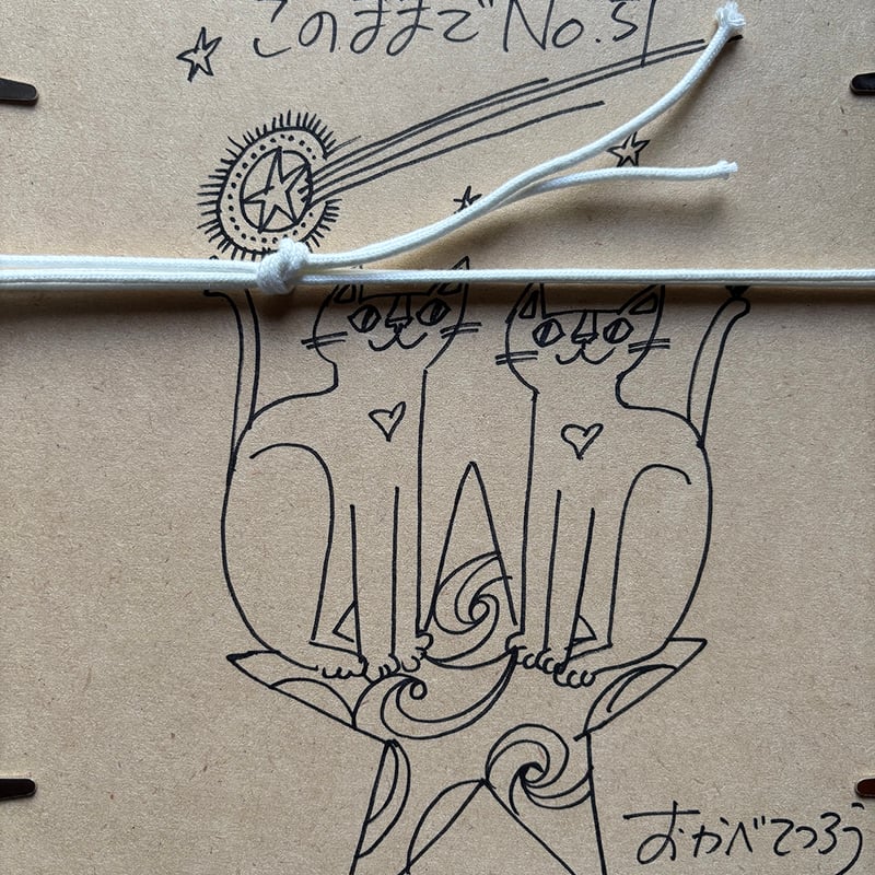 5日間限定販売 おかべてつろう モノクロミニ原画【このままで No.51