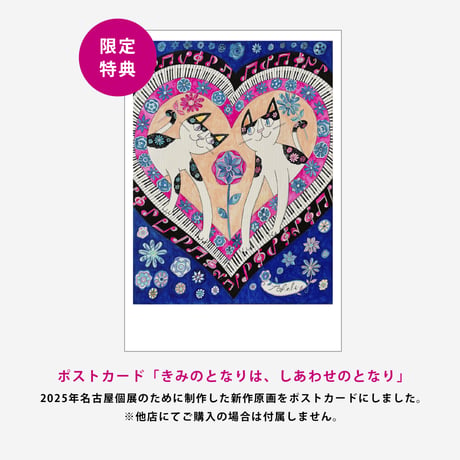 おかべてつろう作品集【ここはわたしの咲く場所】