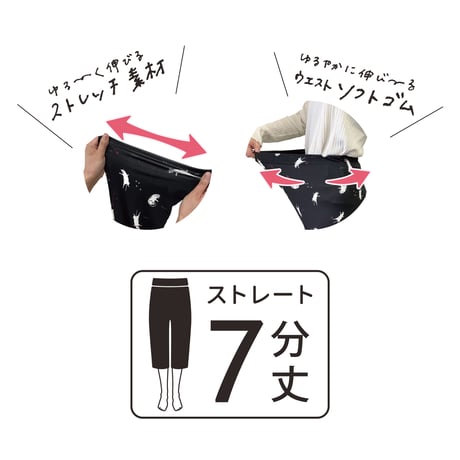 おかべてつろう 2026年春夏新作 7分丈ルームパンツ【街中と猫】※在庫限り