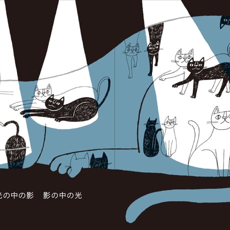 おかべてつろう 絵本【17歳 光と影の季節】