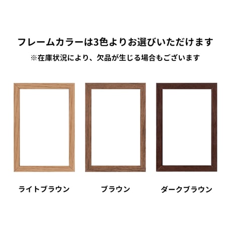 おかべてつろう ミニジークレープリント【音楽は】