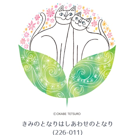 おかべてつろう 真空二重ステンレスタンブラー 450ml ※別送品