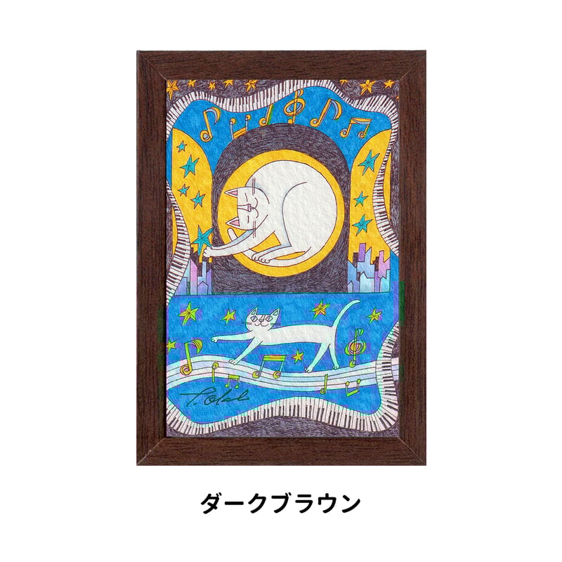 おまけ付き　希少　おかべてつろう　サイン入り　黒猫　アート　ジークレープリント おまけ付き 希少 おかべてつろう サイン入り 黒猫 アート ジークレー