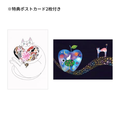 おかべてつろう 絵本【愛をあげよう】