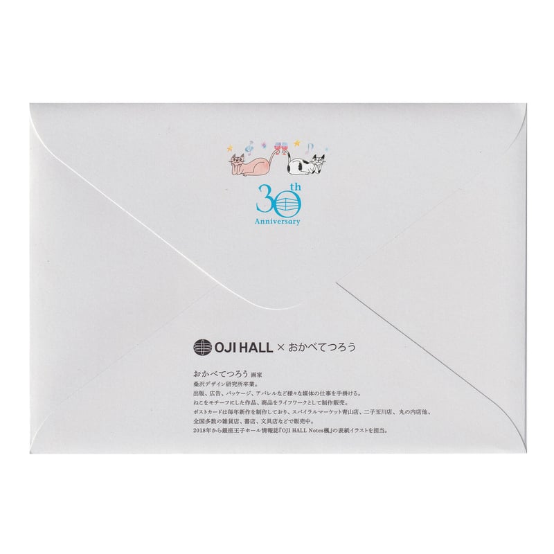 4月限定セール》おかべてつろう×王子ホール ポストカード3枚組 4月限定セール》おかべてつろう×王子ホール ポストカード3枚組