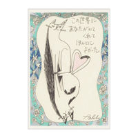 おかべてつろう ねことばポストカード【この世界に】
