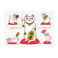 おかべてつろう ねこポストカード【しあわせおいで】