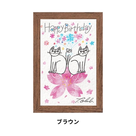 おかべてつろう ミニジークレープリント【Happy Birthday きみに花束を】