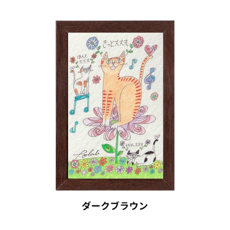 おかべてつろう ミニジークレープリント【きっと大丈夫】
