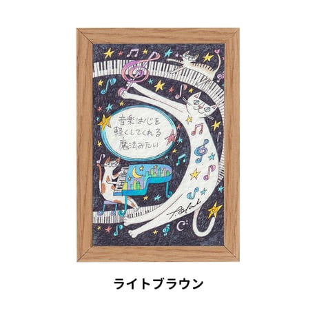 おかべてつろう ミニジークレープリント【音楽は】