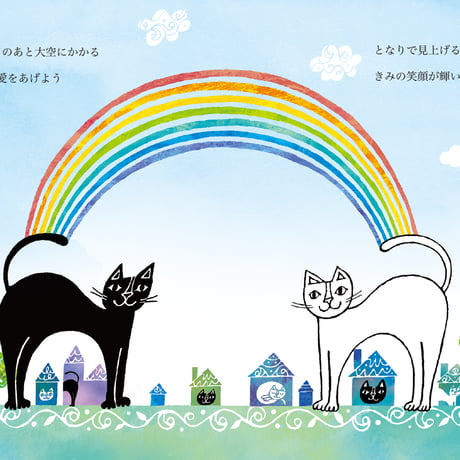 おかべてつろう オリジナルミニブック【愛をあげよう】2025年新版