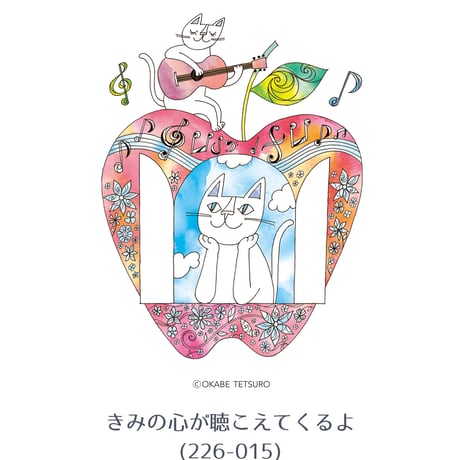 おかべてつろう 真空二重ステンレスタンブラー 450ml ※別送品