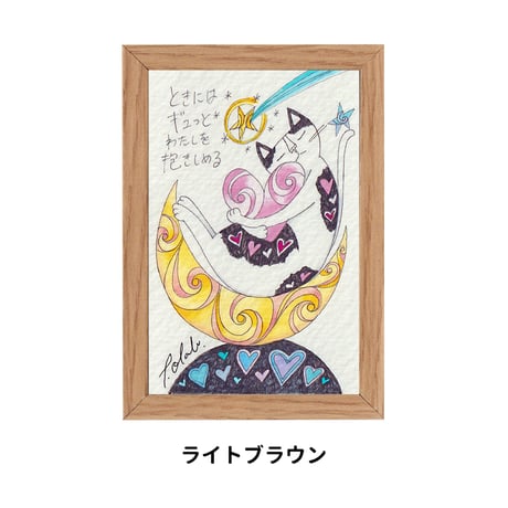 おかべてつろう ミニジークレープリント【ときには】