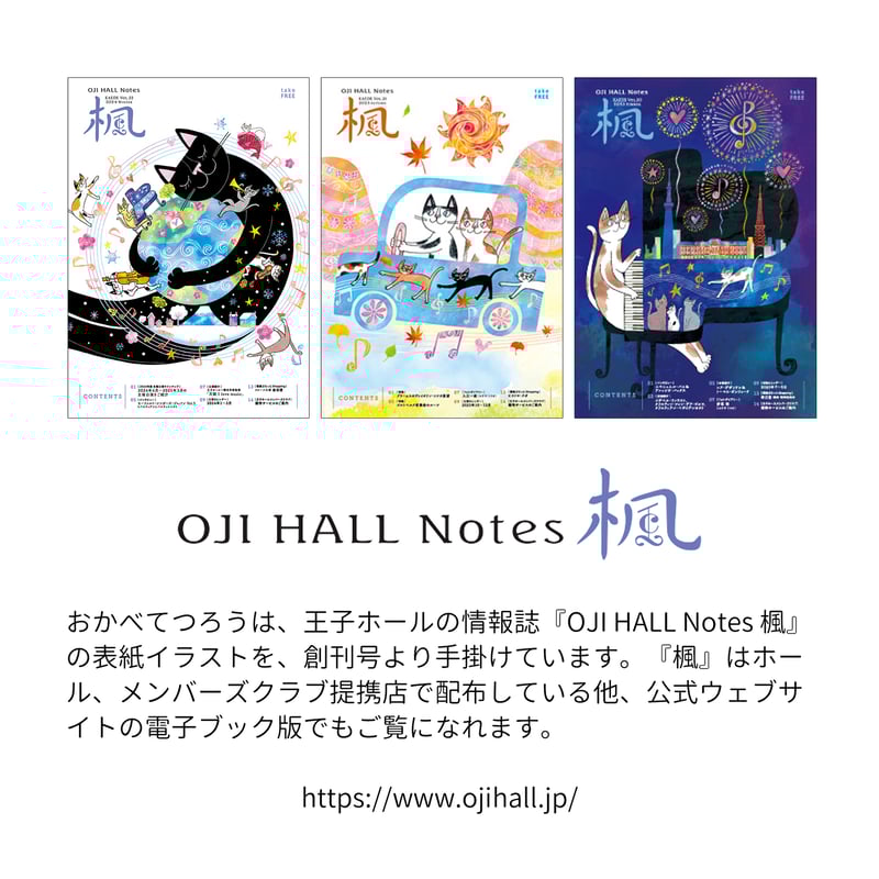 GUKAZUKIさま専用ページです。 OSAKA SHIZUKU - Good Smile Europe Ltd.